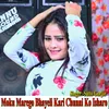 About Moku Marego Bhayeli Kari Chunni Ko Isharo Song
